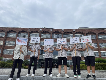 2023학년도&nbsp;인성교육&nbsp;실천주간&nbsp;캠페인&nbsp;활동(2학기)