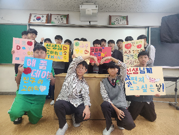 2025학년도 인성교육 교내 애플데이 행사