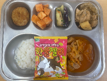 점심식사 사진