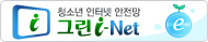 유해정보 차단